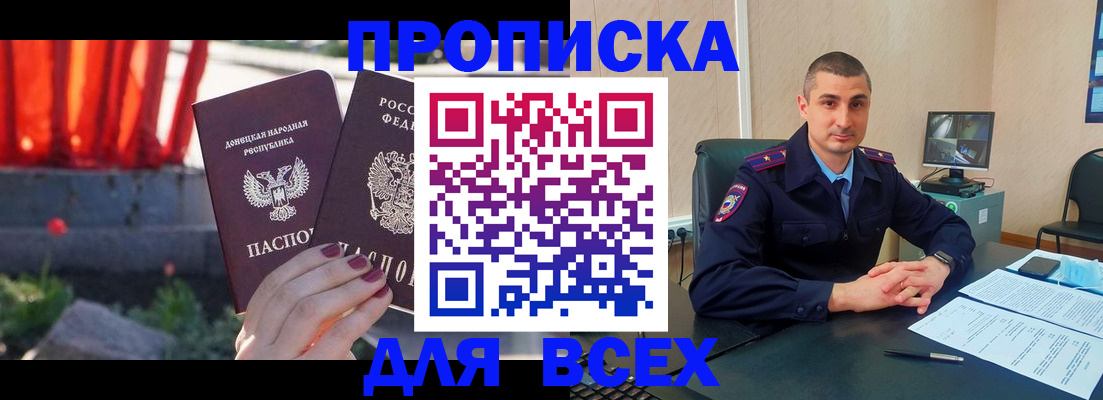 регистрация в Шлиссельбурге